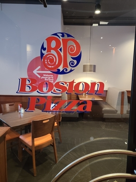 Entrée vers le restaurant Boston Pizza à partir du lobby de l'hôtel
